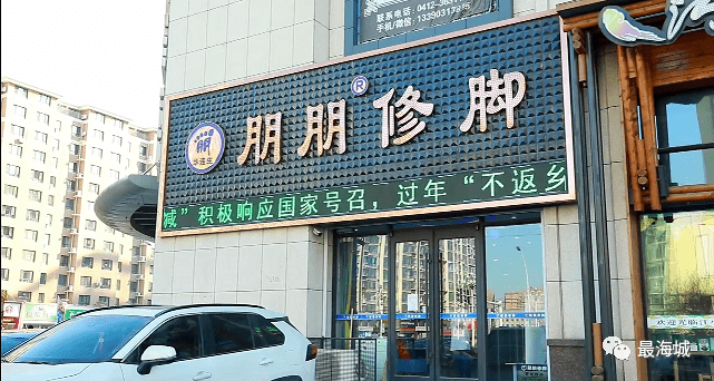 北京市海诚公证处(北京市海诚公证处电话号码查询)