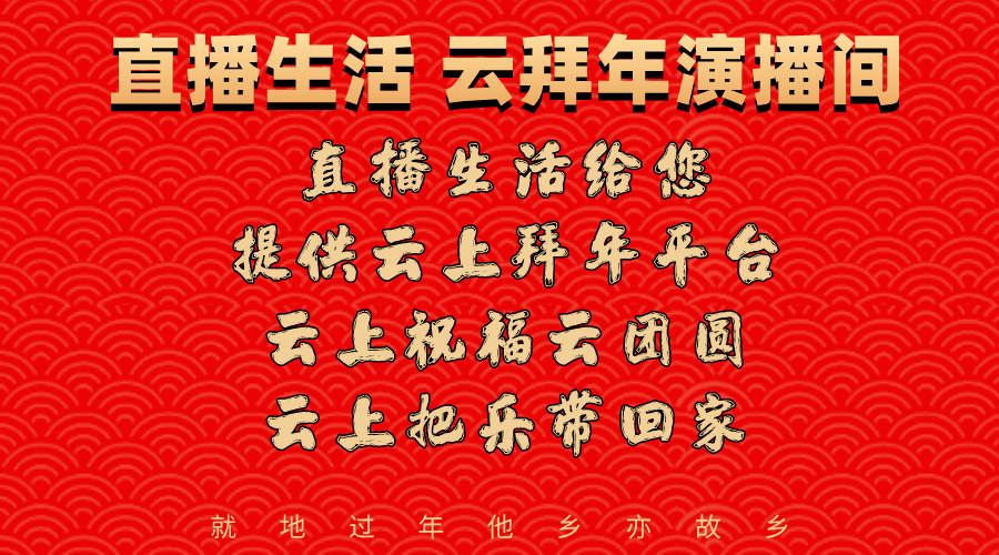 云拜年丨李禹橦李禹溪祝小朋友们新年快乐