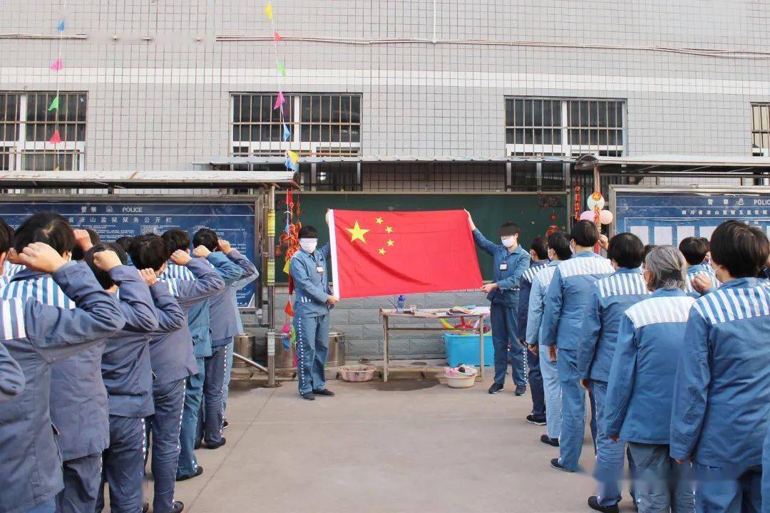 山东省齐州监狱图片