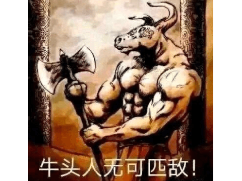 牛魔王最新视频大全 2b98009f530647b48c6abe3a15287a5b.png