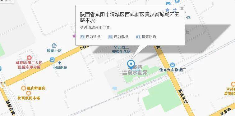 咸阳市人口_咸阳市地图(2)