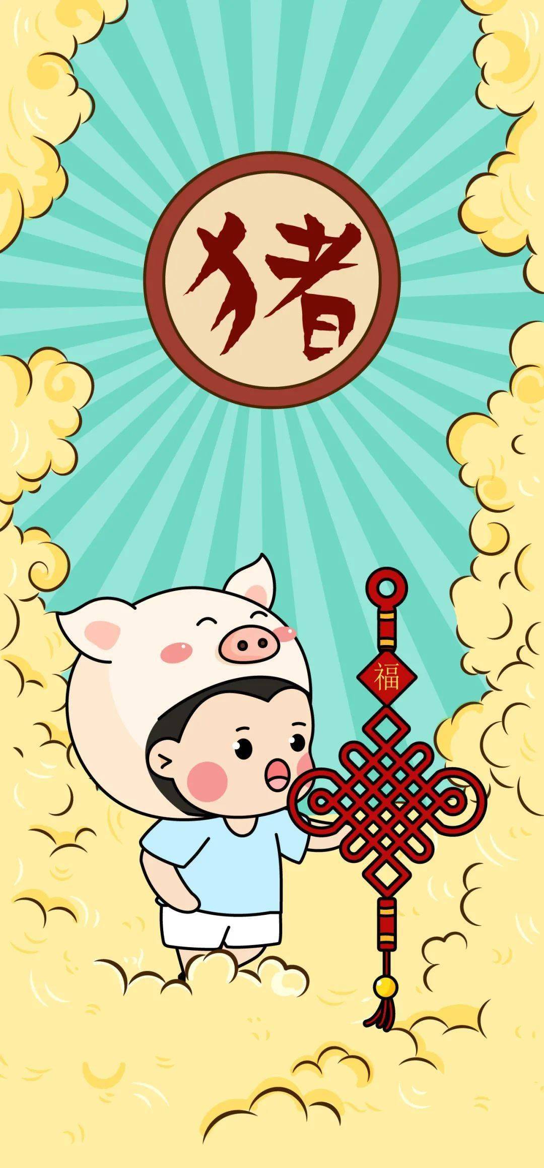 还不赶紧换个福气头像赶走丧气元气满满地迎接2021年