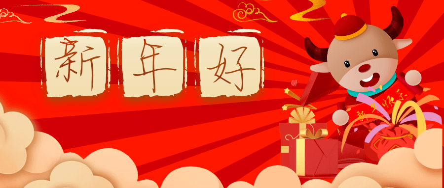 春节习俗 春节习俗大盘点 全国各地过年风俗大不同 饺子 春节习俗 春节习俗大盘点 全国各地过年风俗大不同 饺子