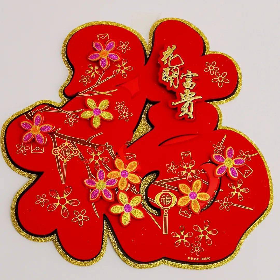 爆竹声中一岁除猜成语_爆竹声中一岁除图片(2)