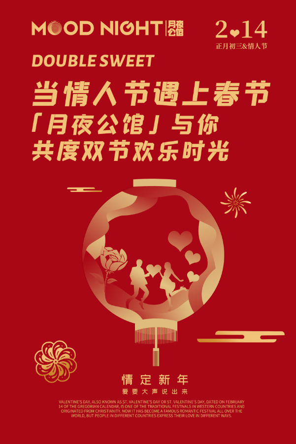 再不订就晚了2021四会情人节餐厅浪漫全攻略
