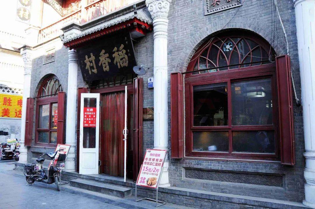 这就是保定丨壹老味道下