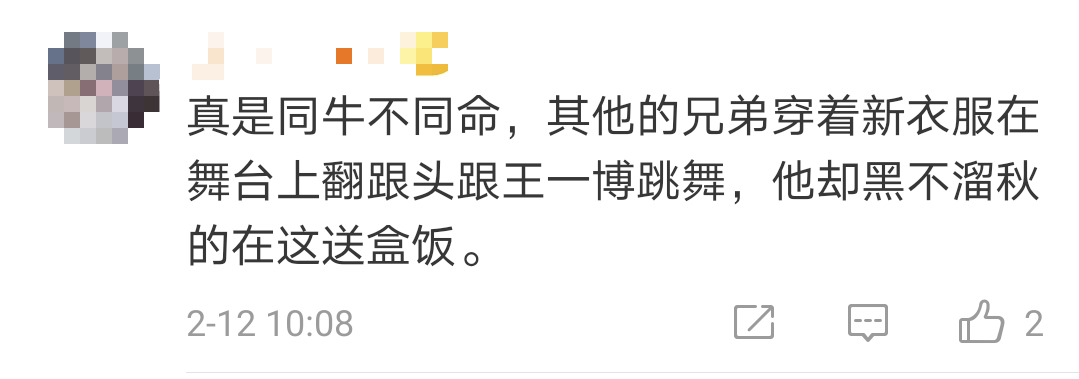 舞台|台上酷炫表演，台下拉车送饭，春晚最强“打工牛”萌翻~