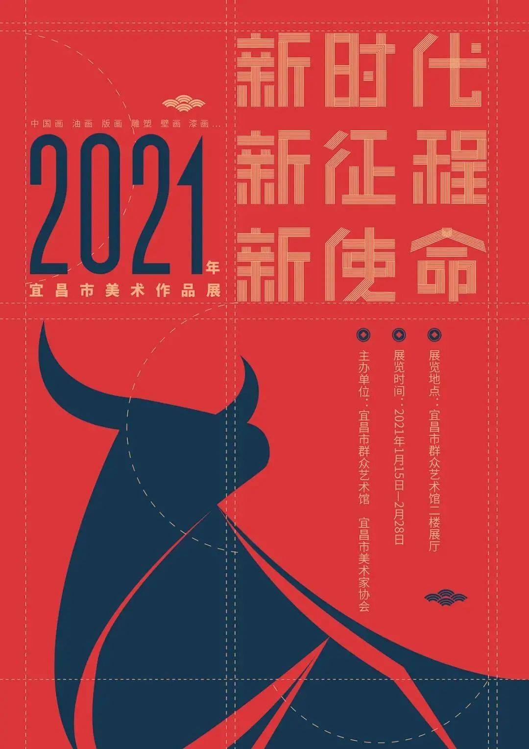 宜昌市人口2021_宜昌市地图