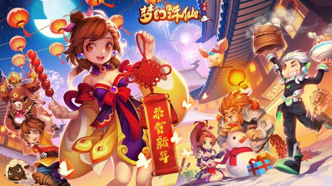 祥牛纳福梦幻诛仙手游祝您新春快乐