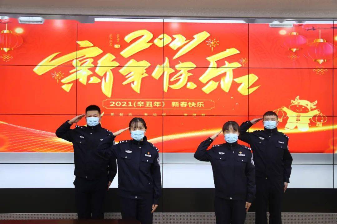 看过来森林公安2021新春贺岁片很精彩