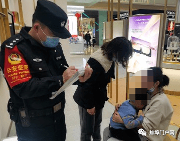 蚌埠:母亲逛商场,丢了四岁儿_儿童
