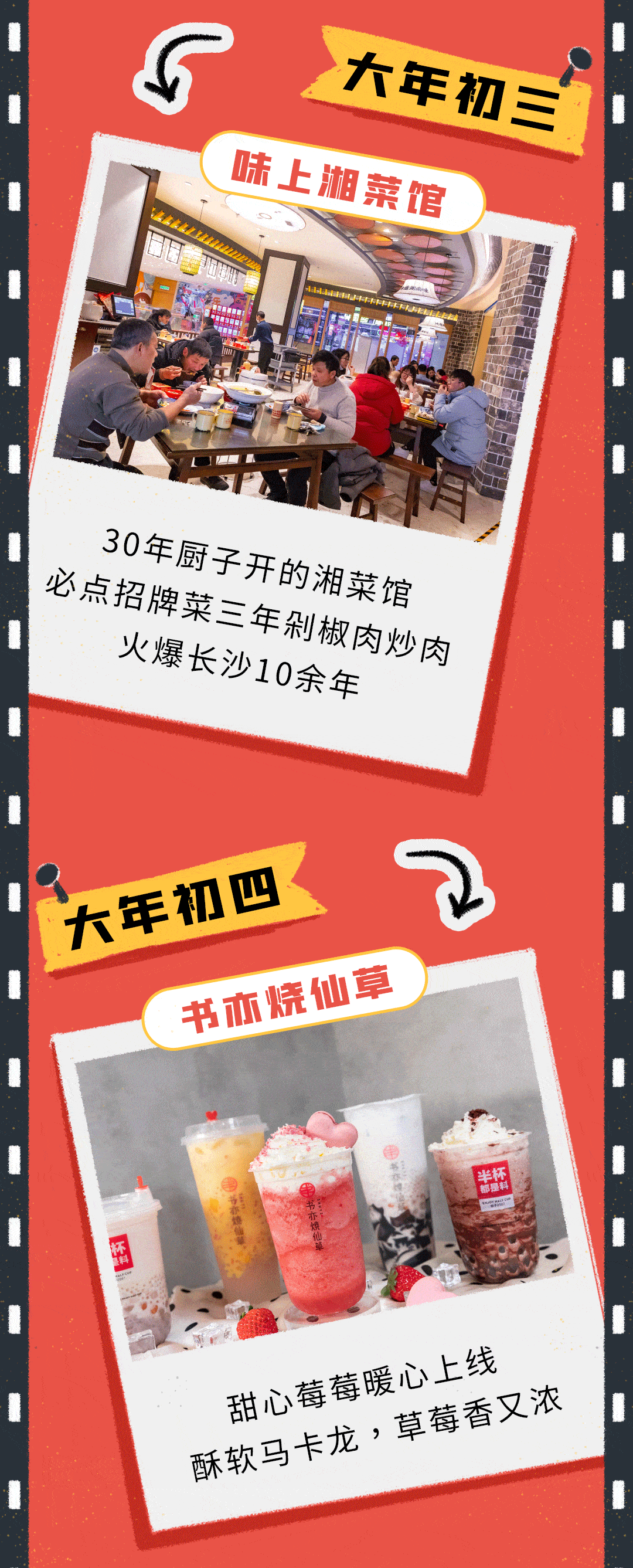 1080_2674竖版 竖屏gif 动态图 动图