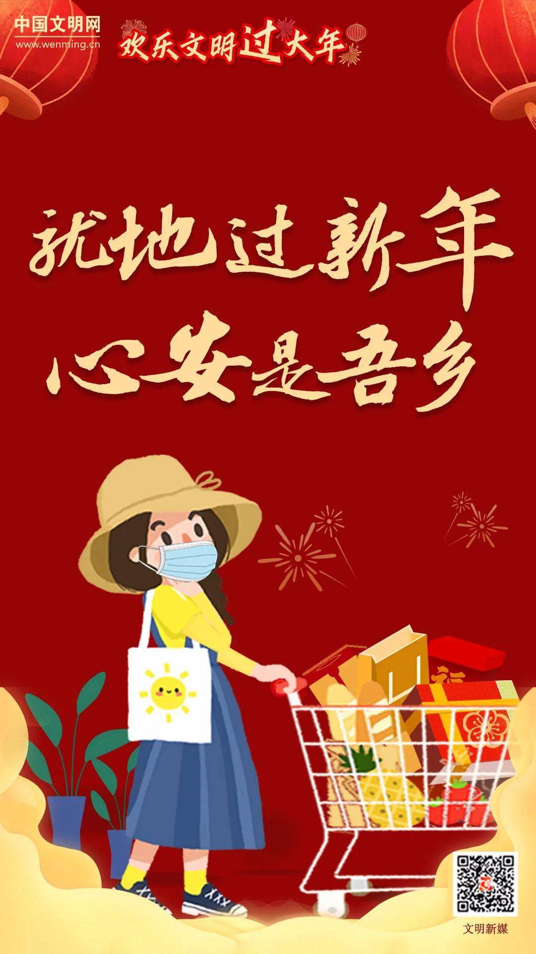 正月初一,云拜年,请转发到"相亲相爱一家人"