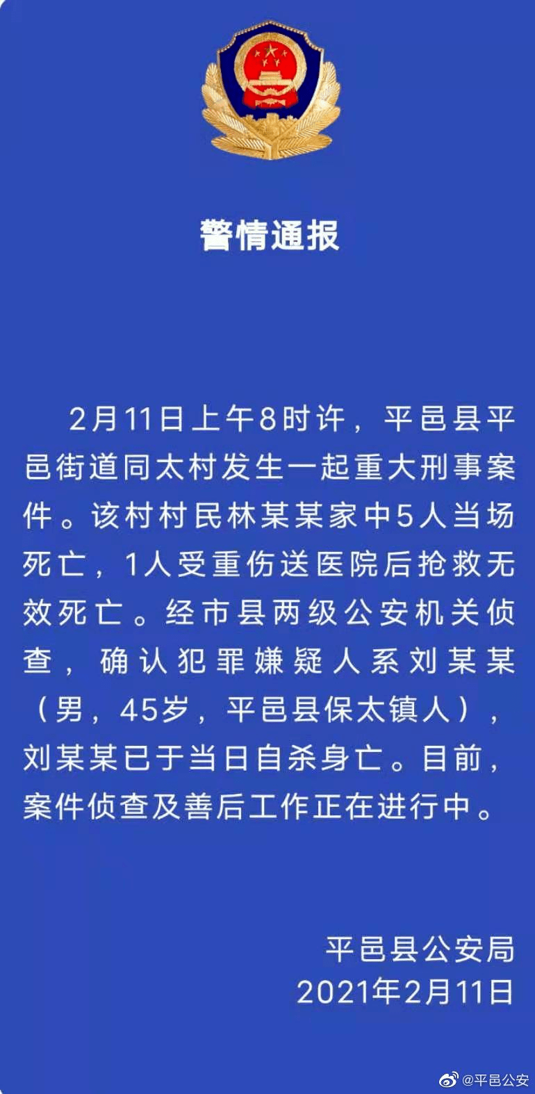 宰姓全国有多少人口_保田镇有多少人口(3)