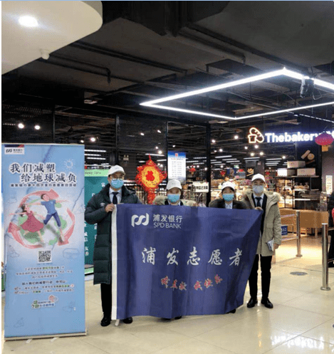 【新年贺岁】浦发银行连云港分行：十载春秋 砥砺前行