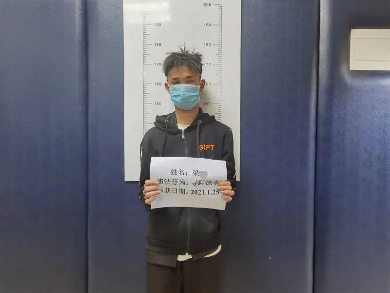 关注黄坡薛村伤害案后续持大刀男子已拘留