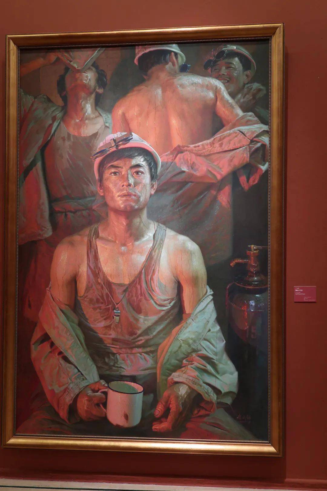 1981年画中有四位炼钢工人,最吸引人注意的就是最前面的炉前工,汗流浃