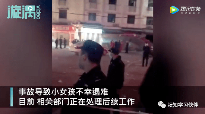 小女孩放烟花引爆化粪池遇难（图）