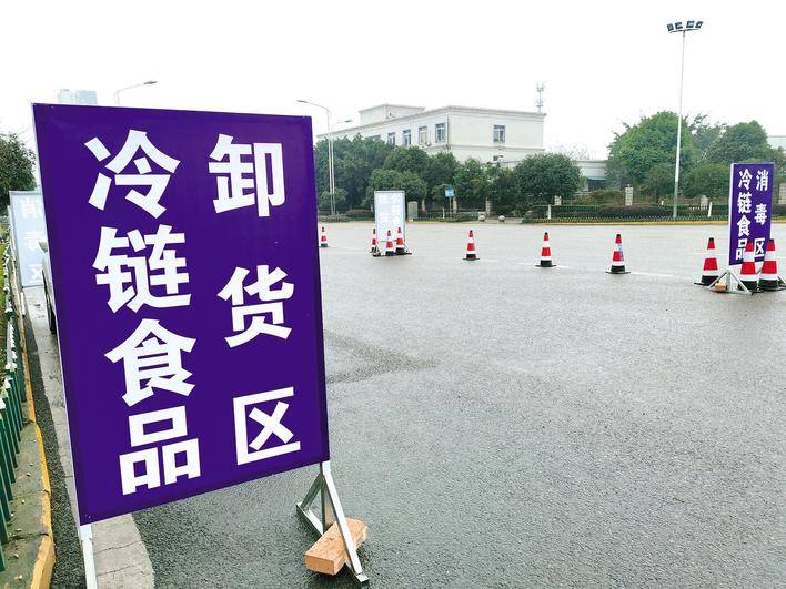 打好三大战隆昌疫情防控交出一张合格答卷