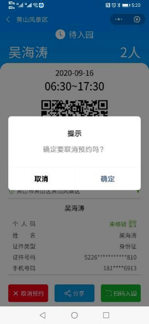 2117d36203b340c6b74d4f6e4659345d.png