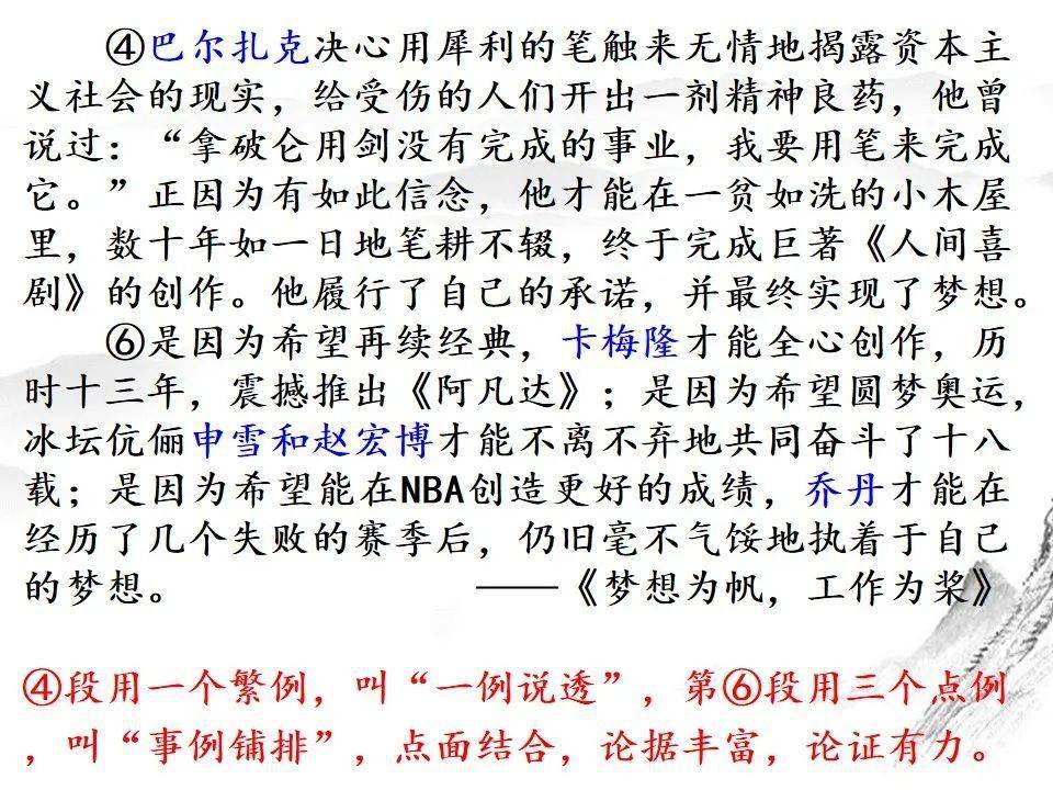 简谱的论据_儿歌简谱