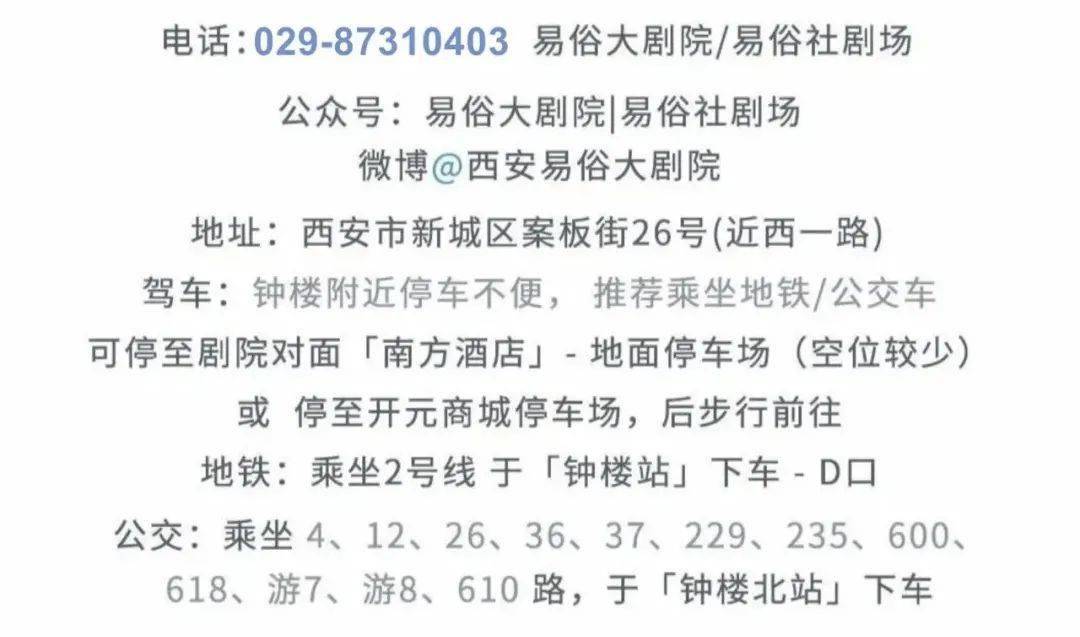西安秦腔白事吃席催泪曲谱_西安秦腔(3)