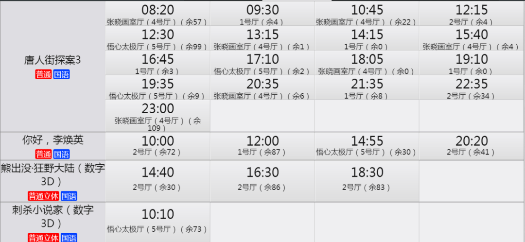 2021年2月进人口黄道吉日_2021年全年黄道吉日(2)