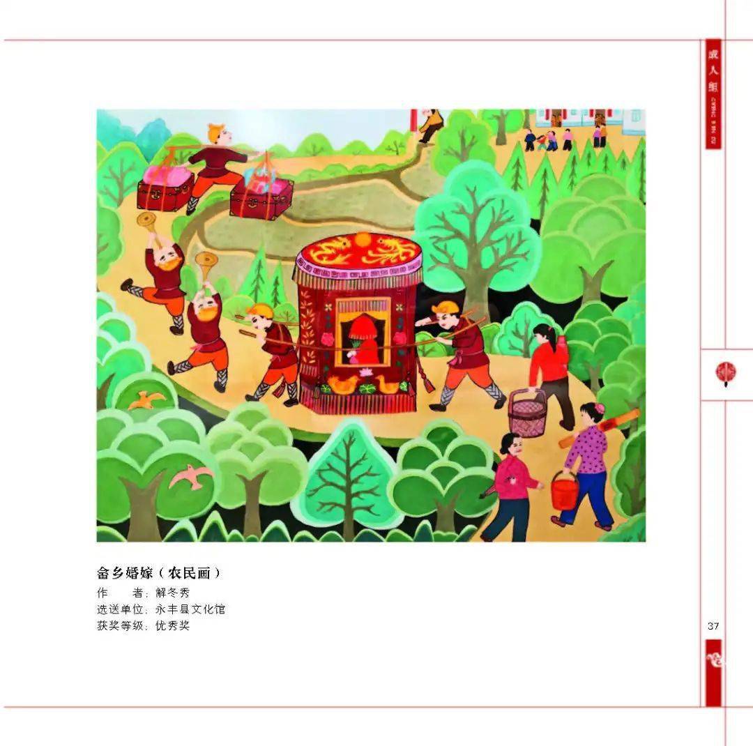 文化大餐14丨七彩九江云展览我画非遗江西省主题创作美术作品展