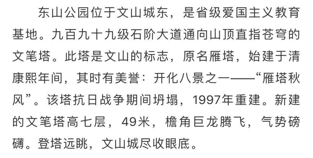 牛年登高好祈福天士力现代中药产业园用情怀讲工业故事楚图南故居的"