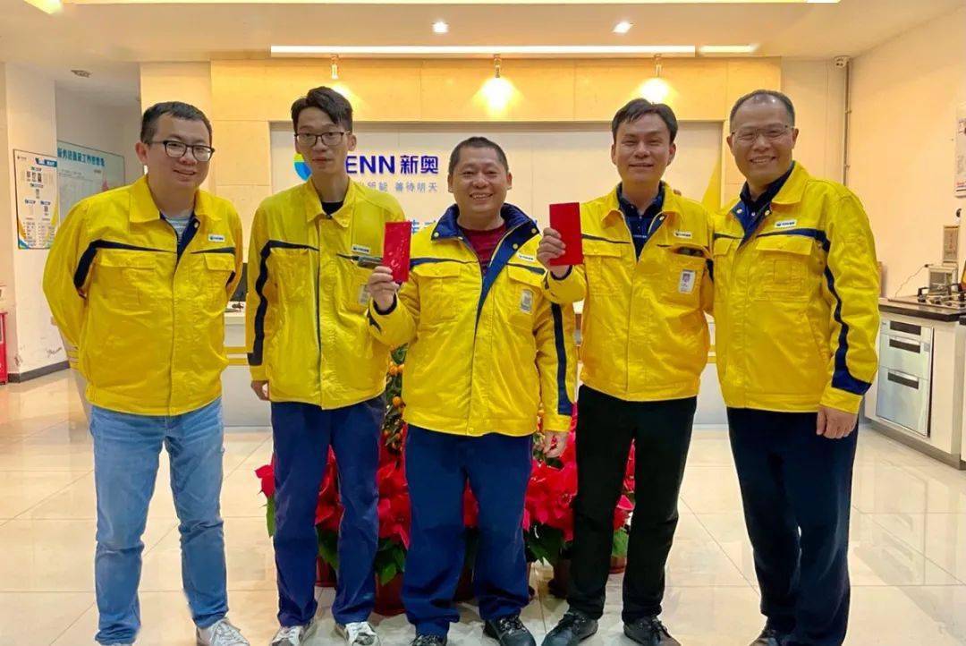 一股干劲赴新程 一声问候暖人心 ——新奥能源广东省公司开展春节慰问