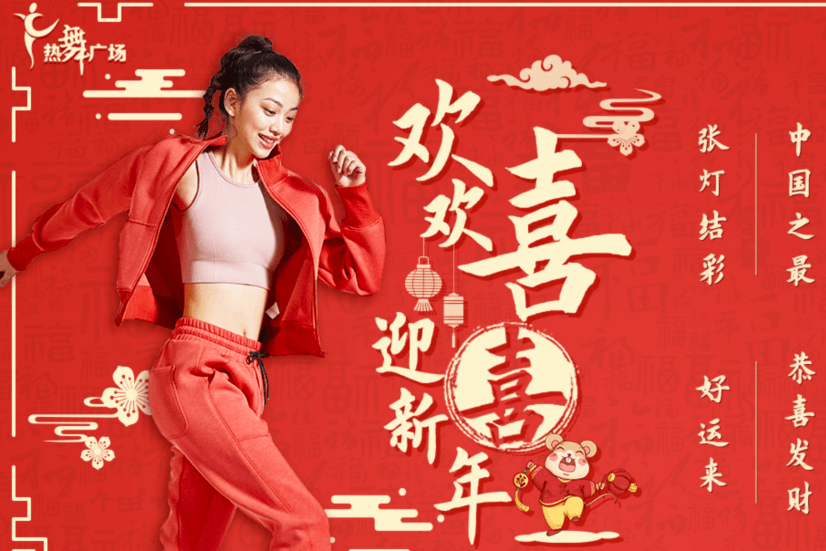 过年电影完整版高清在线观看 d038f33a987a4ffdbf8b6a607969becc.png