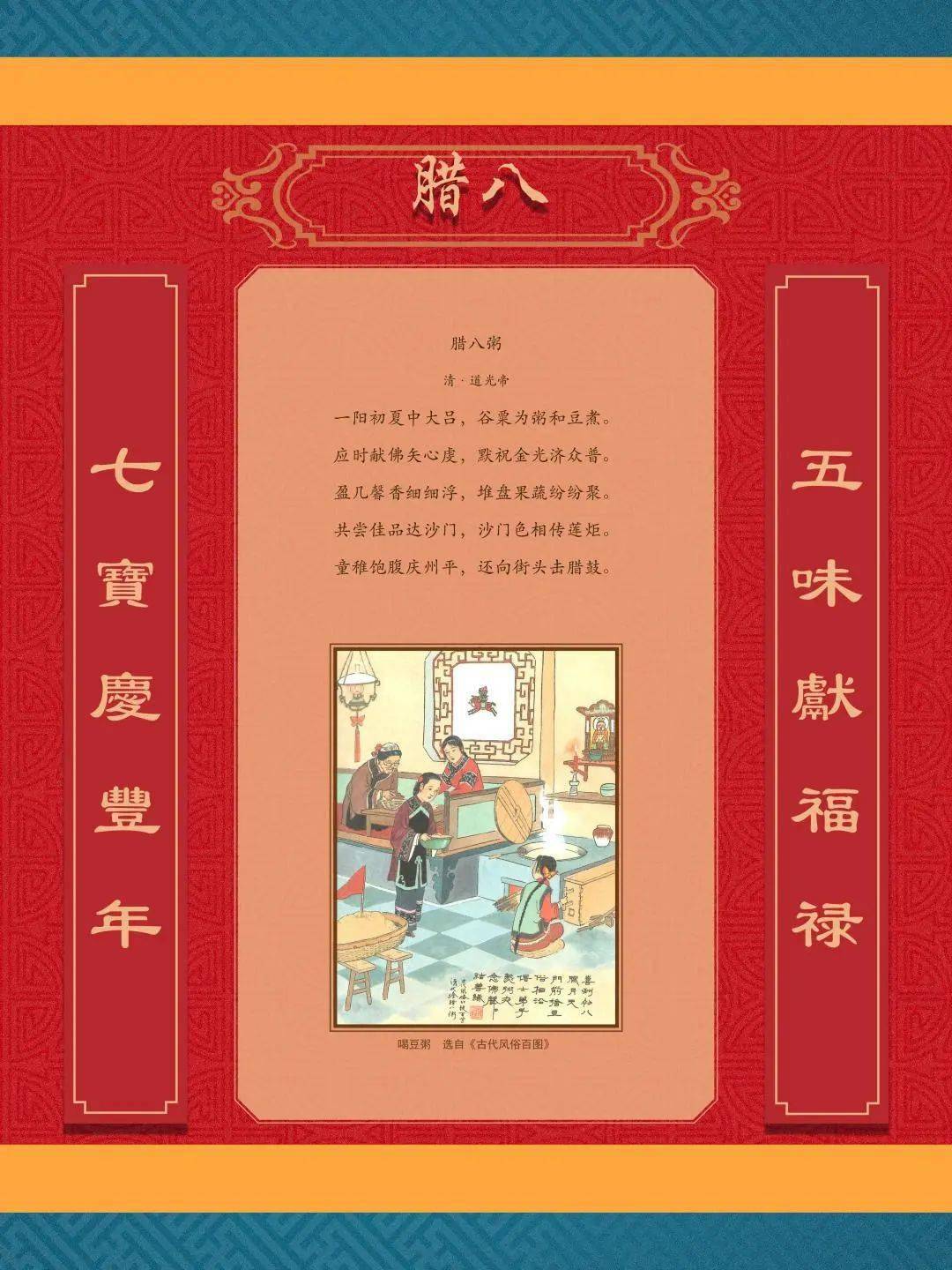 2021迎新年内容图片