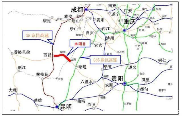 G7611线昭通(川滇界)至西昌段高速公路建设方案来了！
