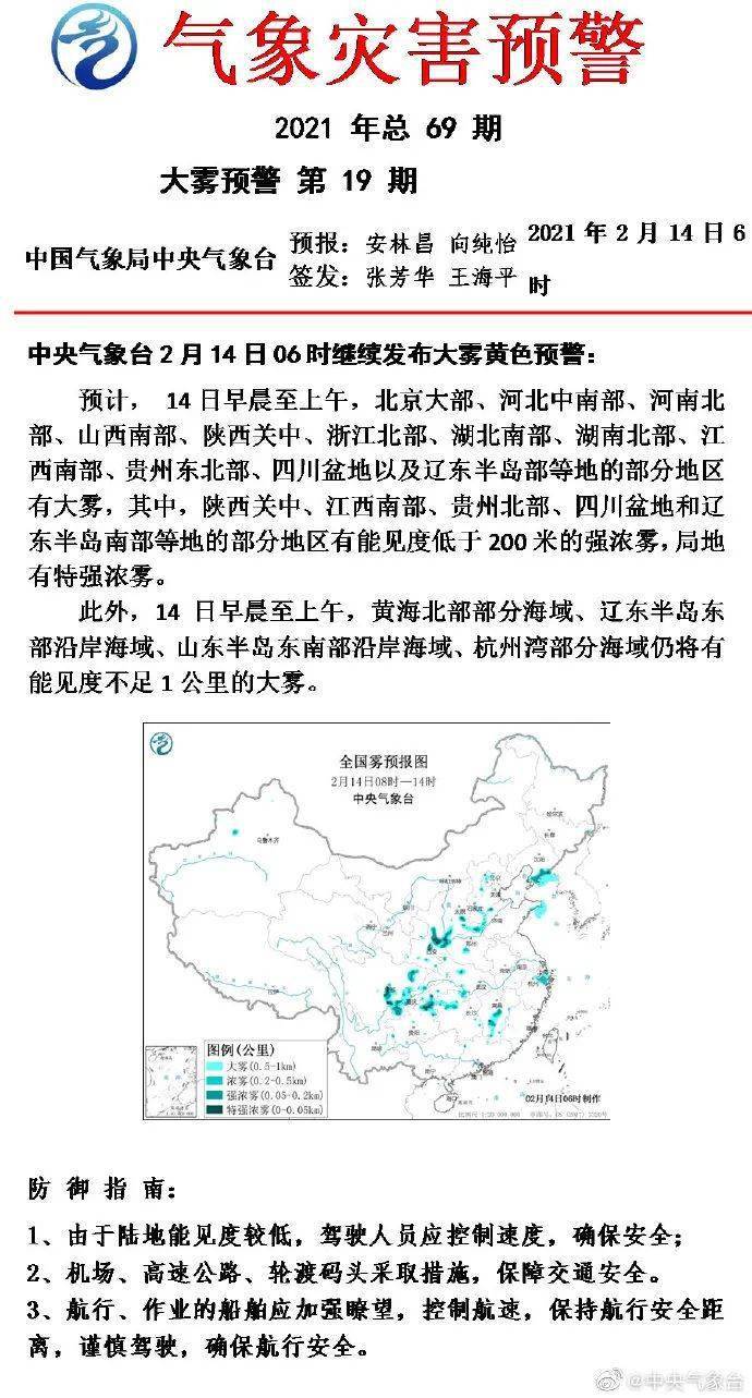 2021汉中各县gdp_汉中十县一区地图(3)