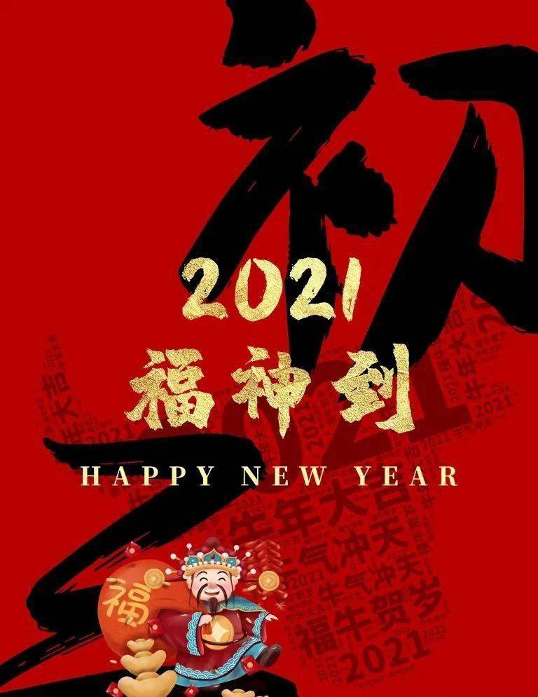 恭喜恭喜 是谁创作的 你们知道吗 歌词