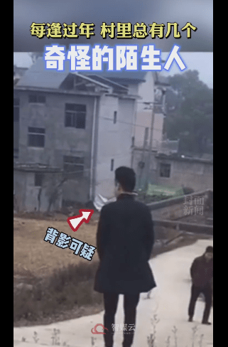 外地女婿的统一姿势火了（图）