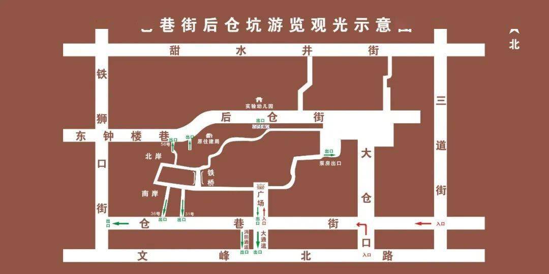 安阳仓巷街怎么画图片