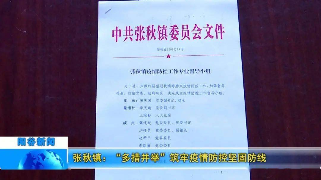 流动人口登记要在哪里做_流动人口登记证明图片(2)