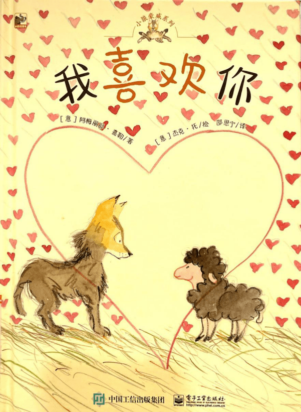 就爱你淘气 37895d9eefa340e79409d423ac80f8bd.png