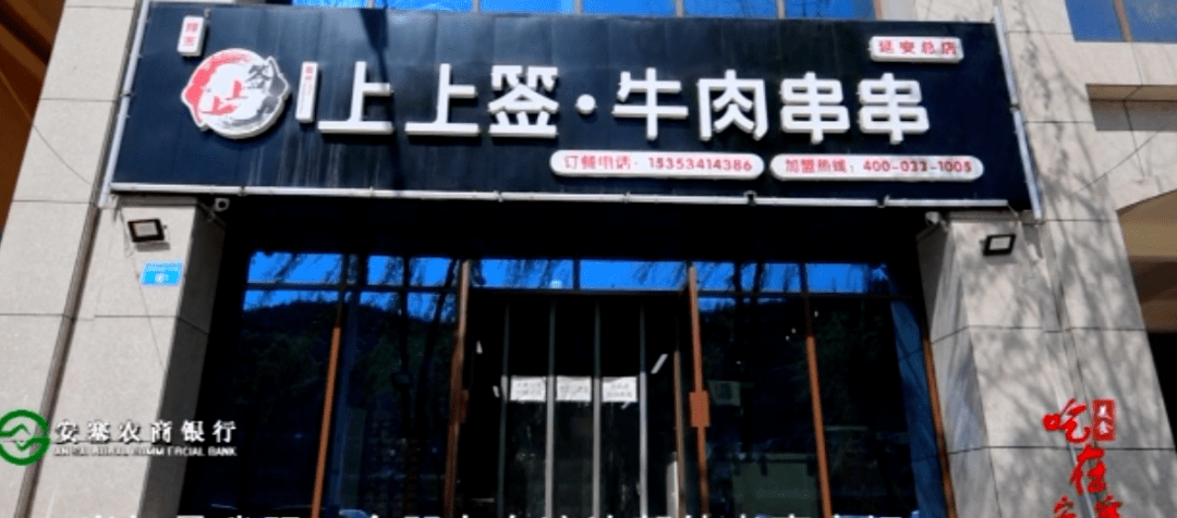 上上签人均_遇见即是上上签图片