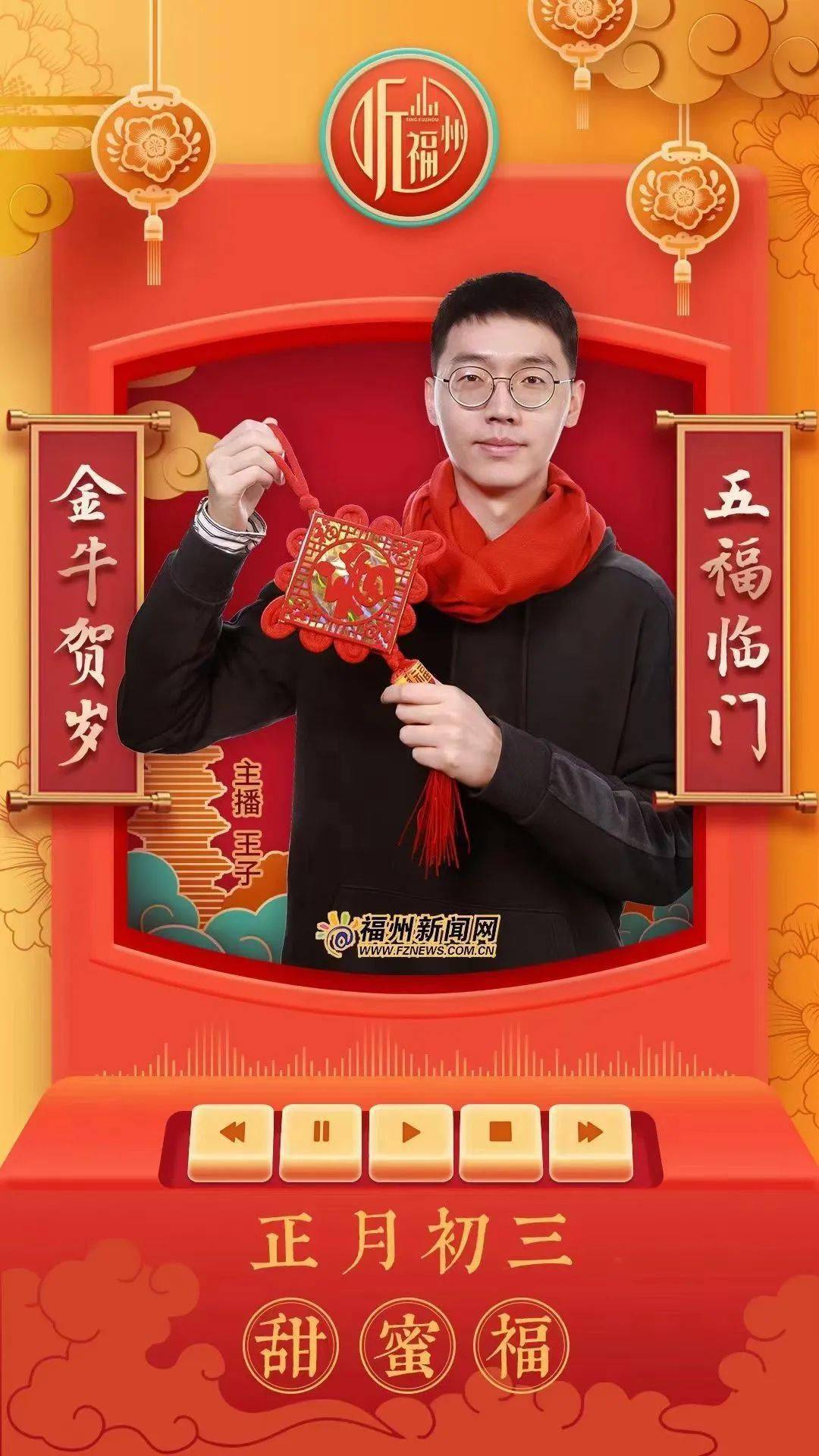 听福州｜福州这些适合约会的地方你都知道吗？