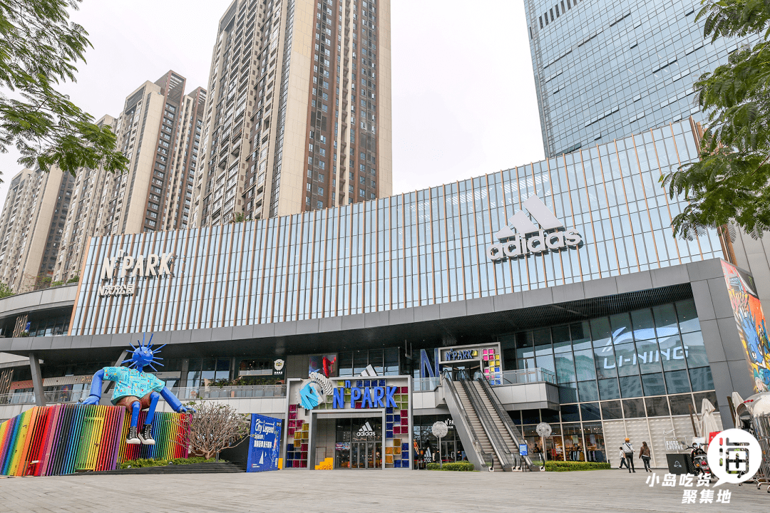 解锁好物扮靓牛年就在n次方公园