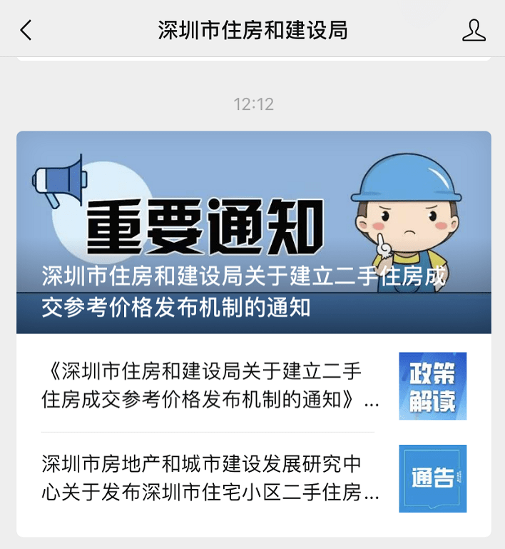 黑龙江省增加4例当地病例和2例没有症状的病毒感染者，在哈尔滨市和大庆市