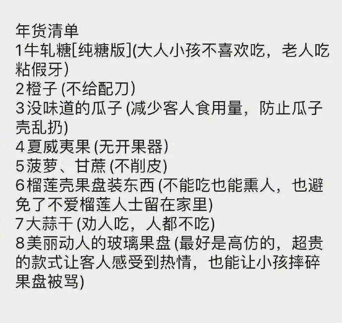 亲儿的脸吻儿的腮曲谱_女人右脸腮边有痣图解(2)