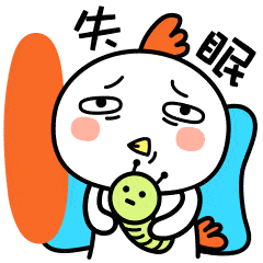 睡前晚上好问候动态表情包晚安问候语温馨一句话