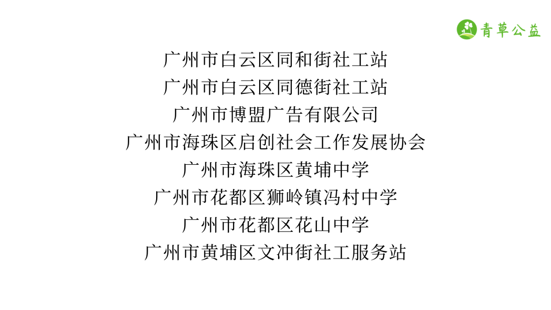 结伴简谱_儿歌简谱(3)