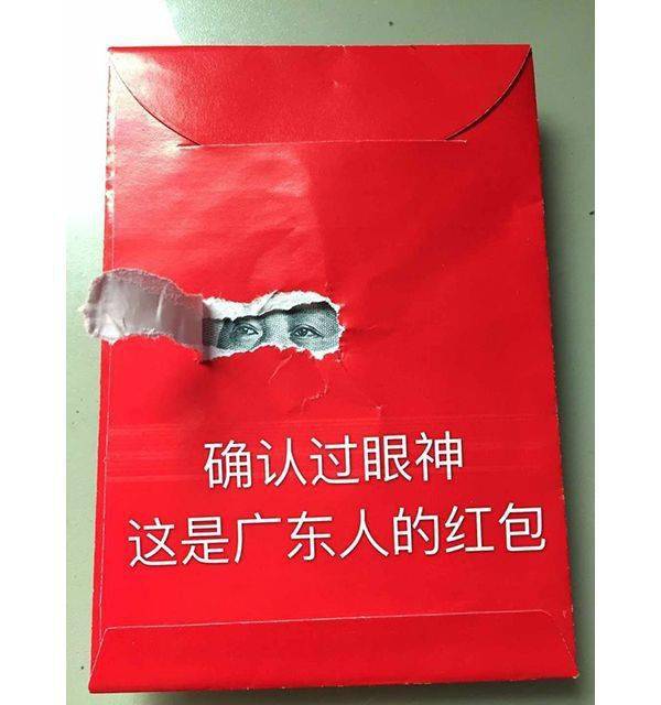 新年这些习俗罗定的你知道多少啊