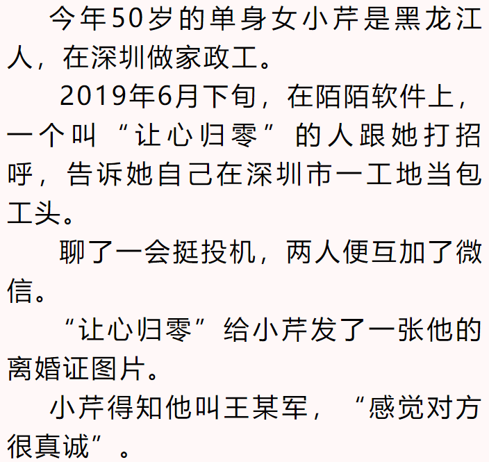 耗尽简谱_耗尽简谱数字(3)