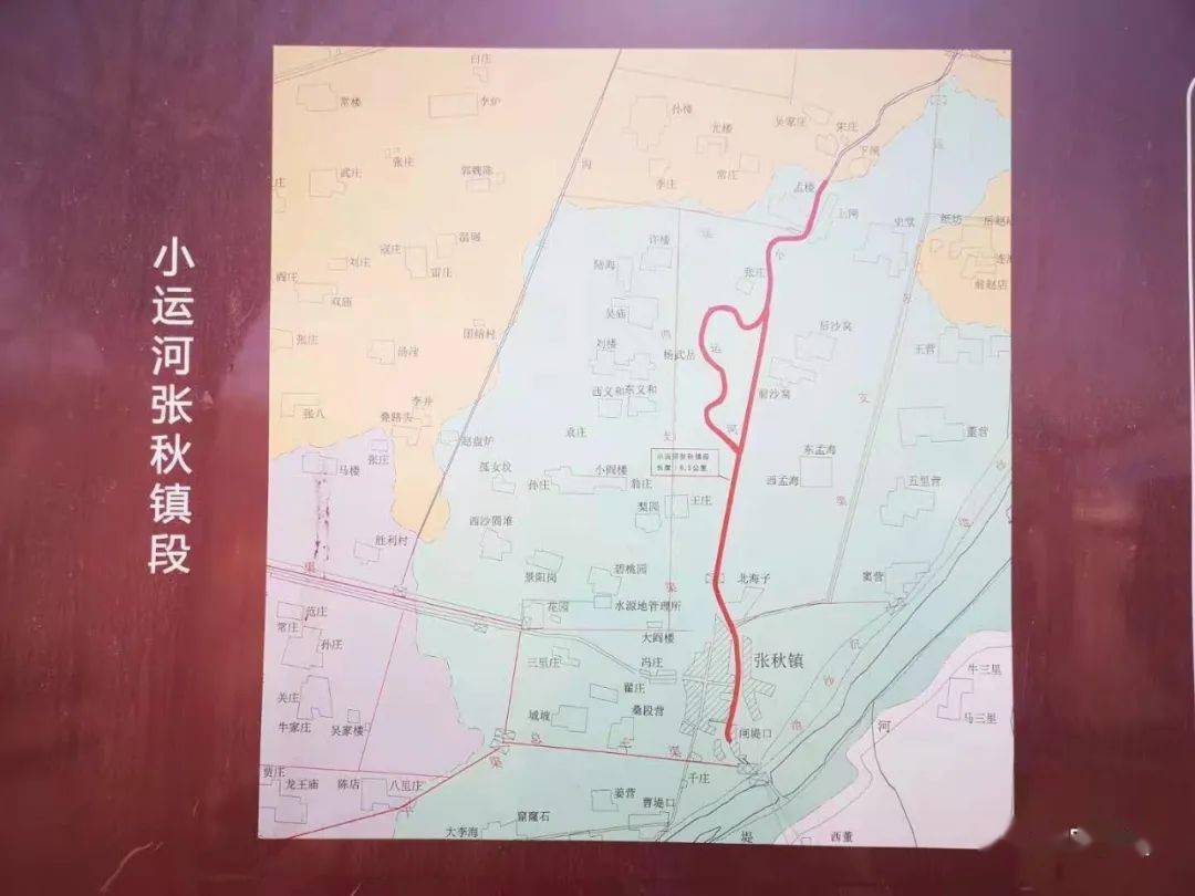 张秋也称小苏州是阳谷一张重要的文化名片如今