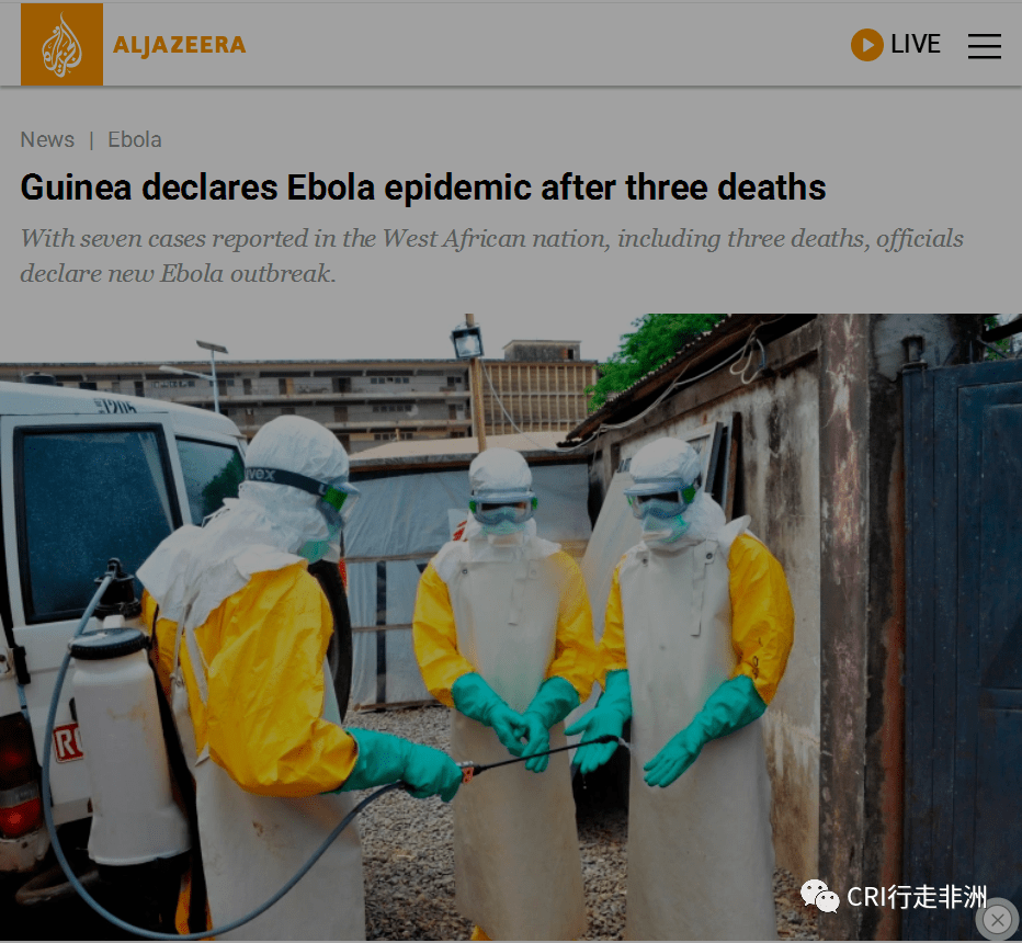 非洲新冠疫情和舆情1502